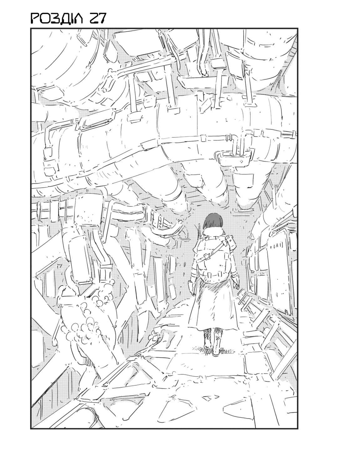 Chapter 27 - Page 1