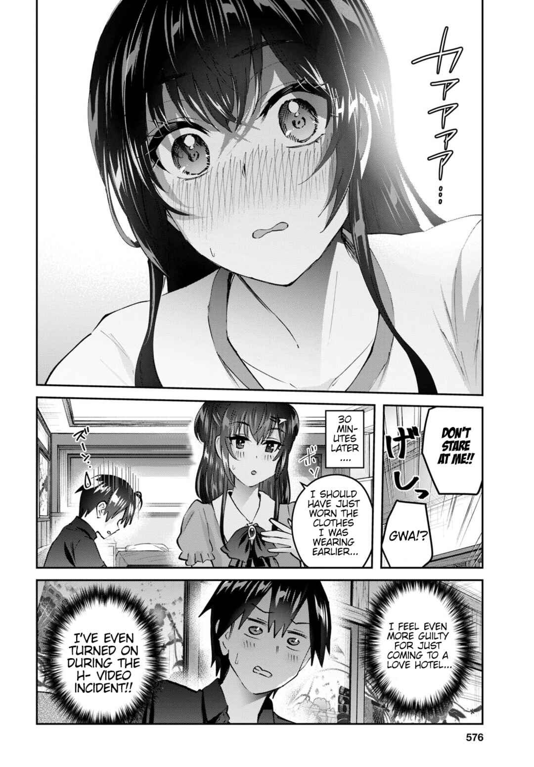 Chapter 152 - Page 17