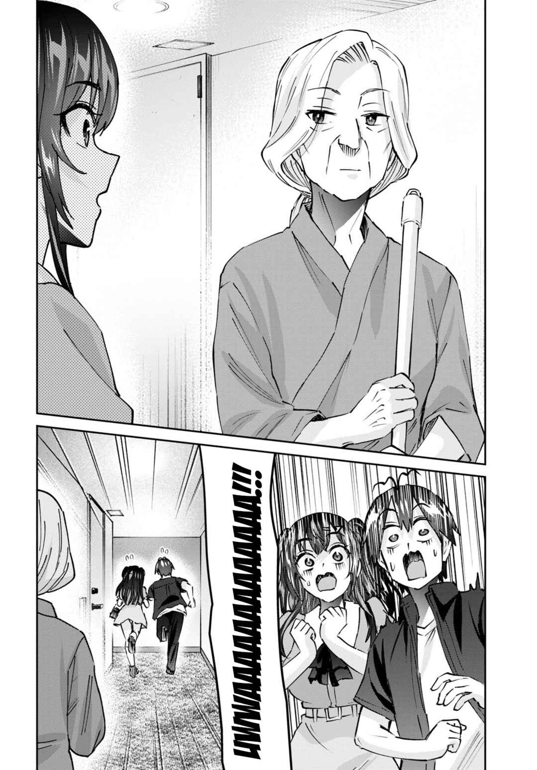 Chapter 152 - Page 19