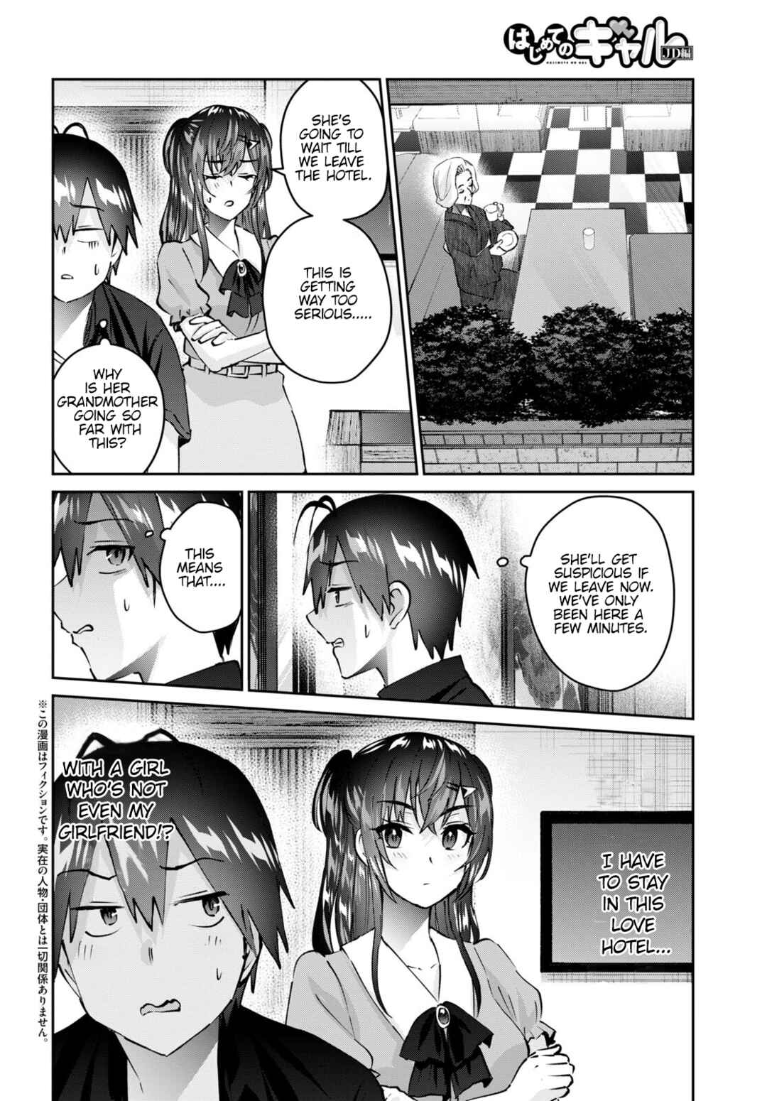 Chapter 152 - Page 3