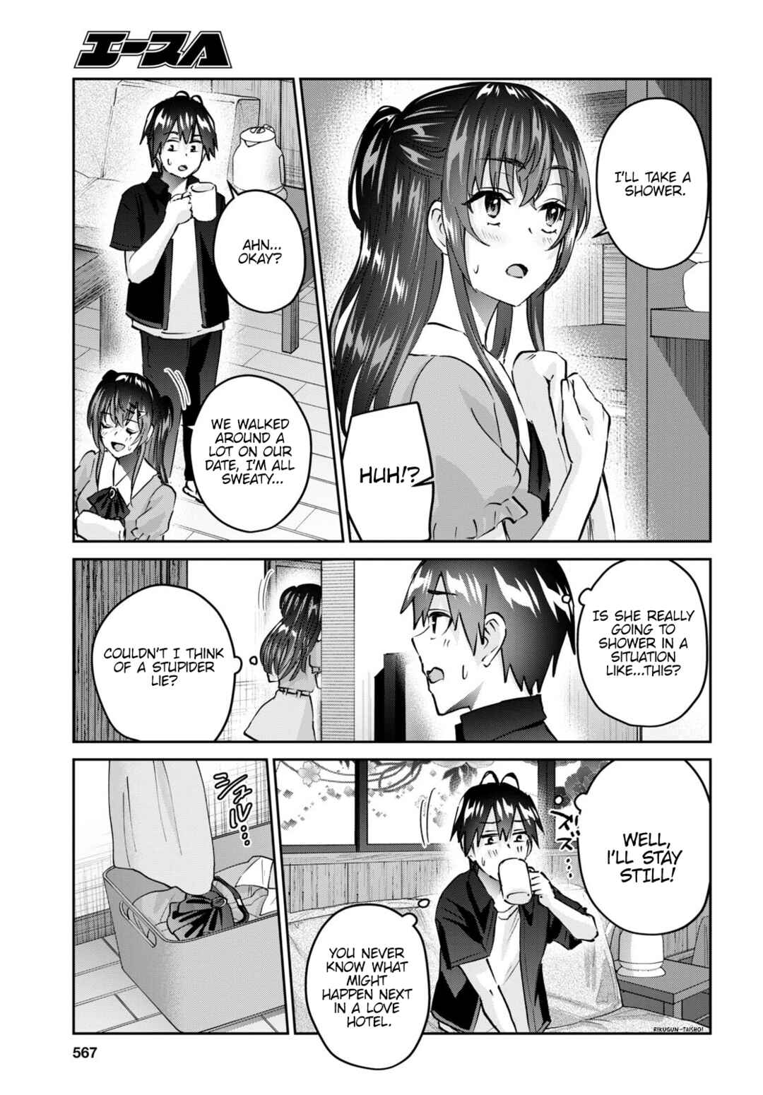 Chapter 152 - Page 8