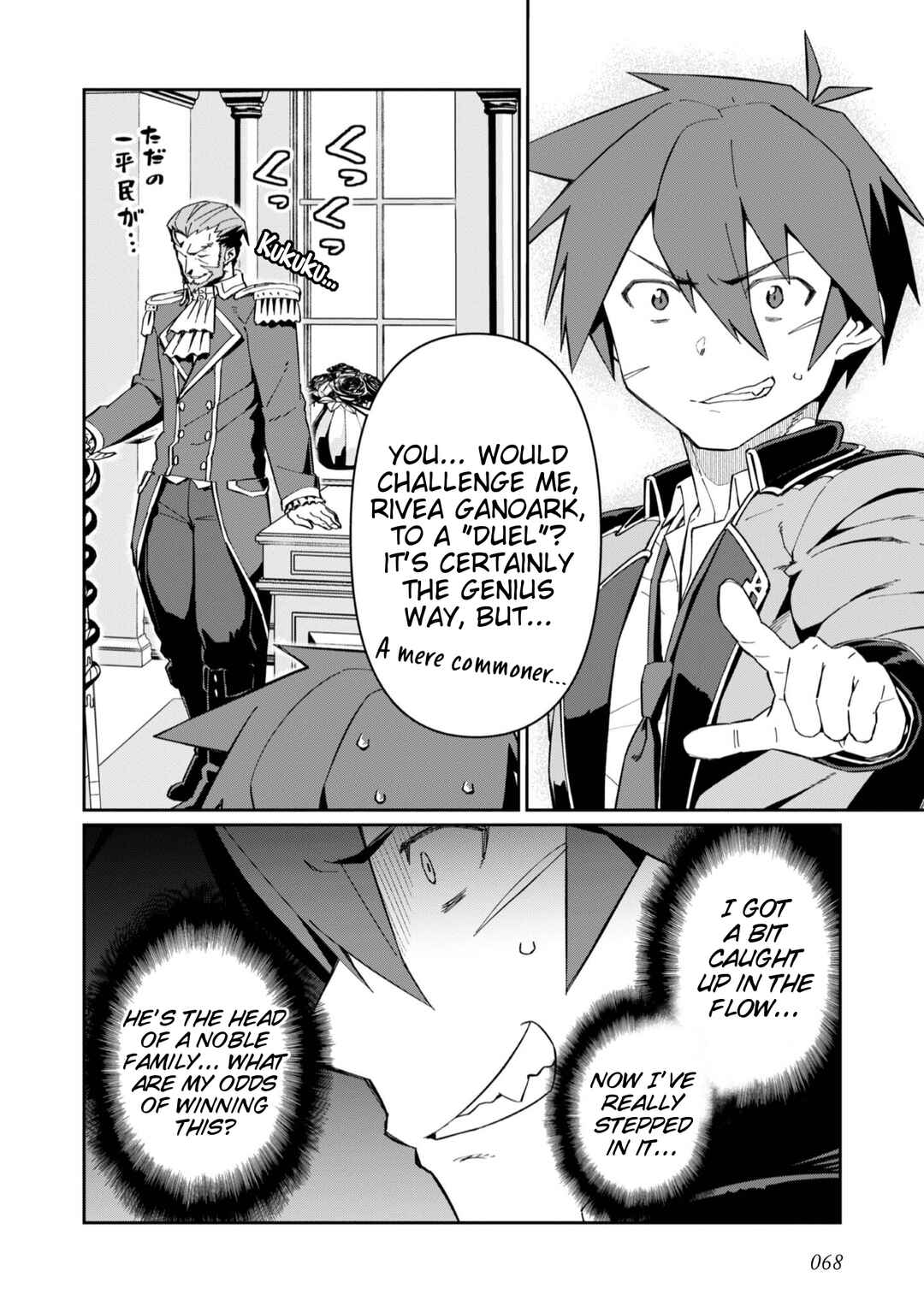 Chapter 28 - Page 2