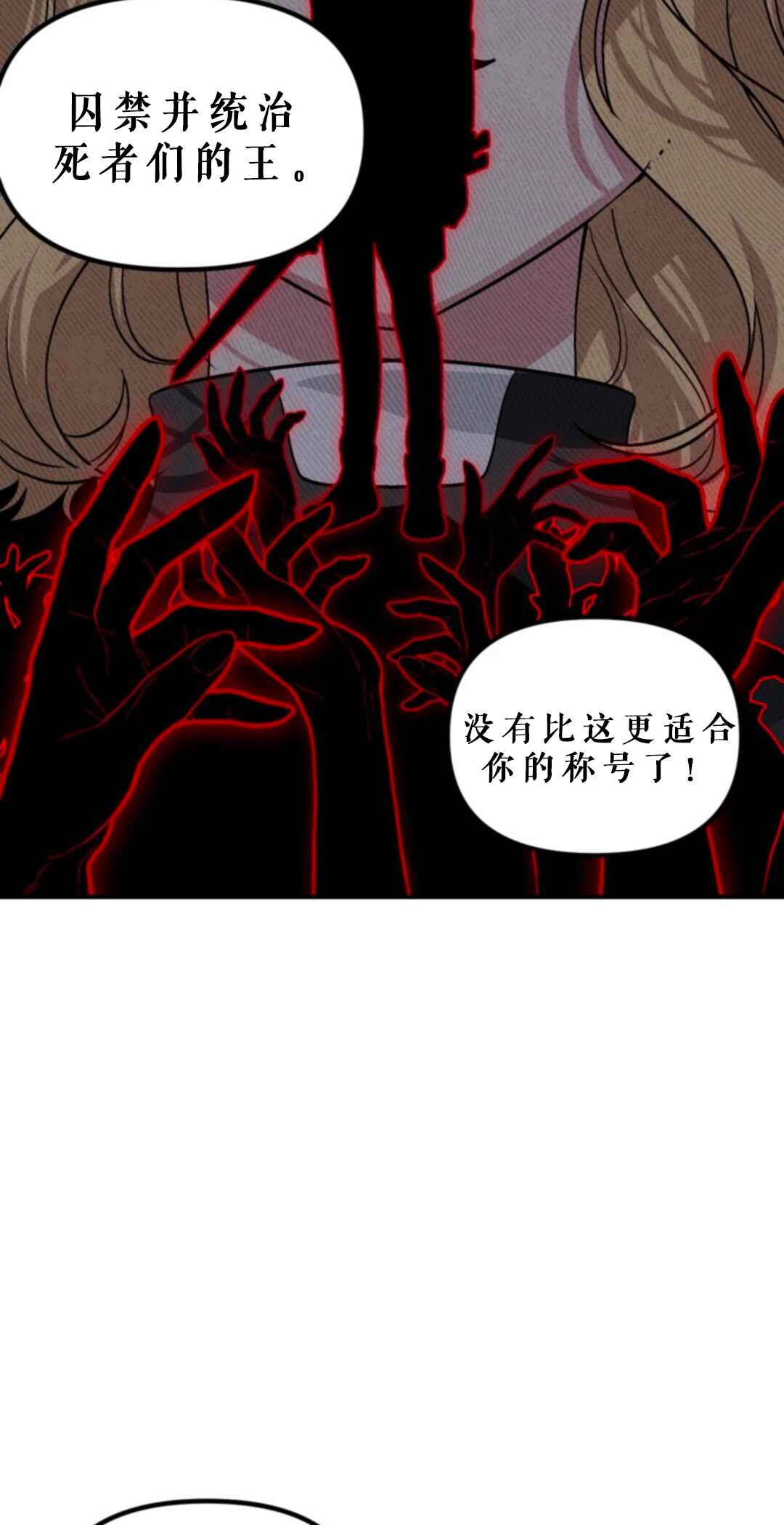 Chapter 118 - Page 38