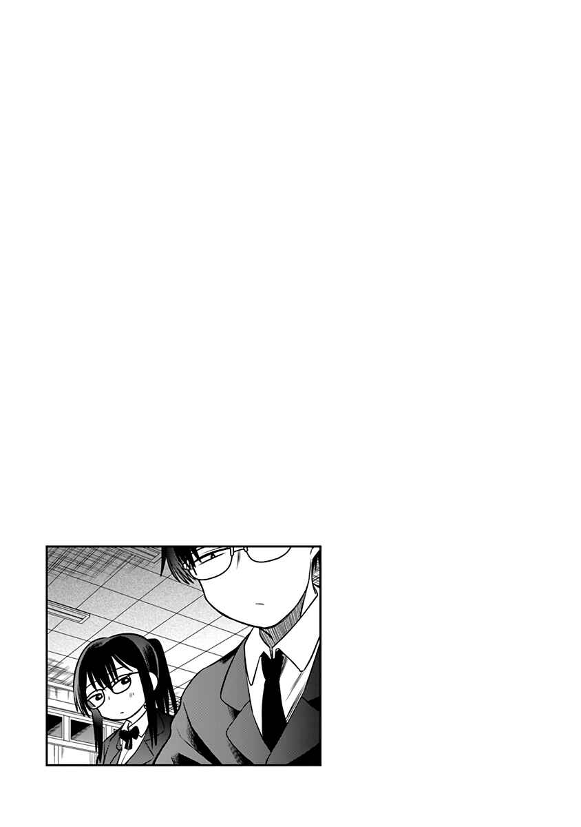 Chapter 7.7 - Page 4