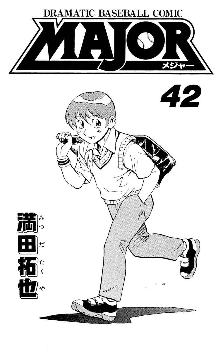 Chapter 378 - Page 2