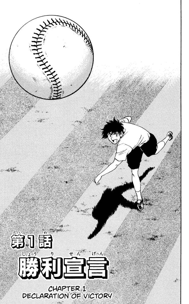 Chapter 378 - Page 4