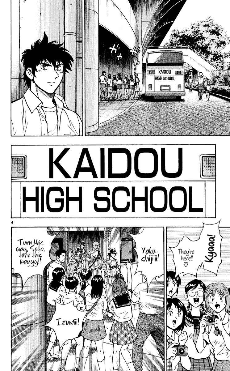 Chapter 378 - Page 7