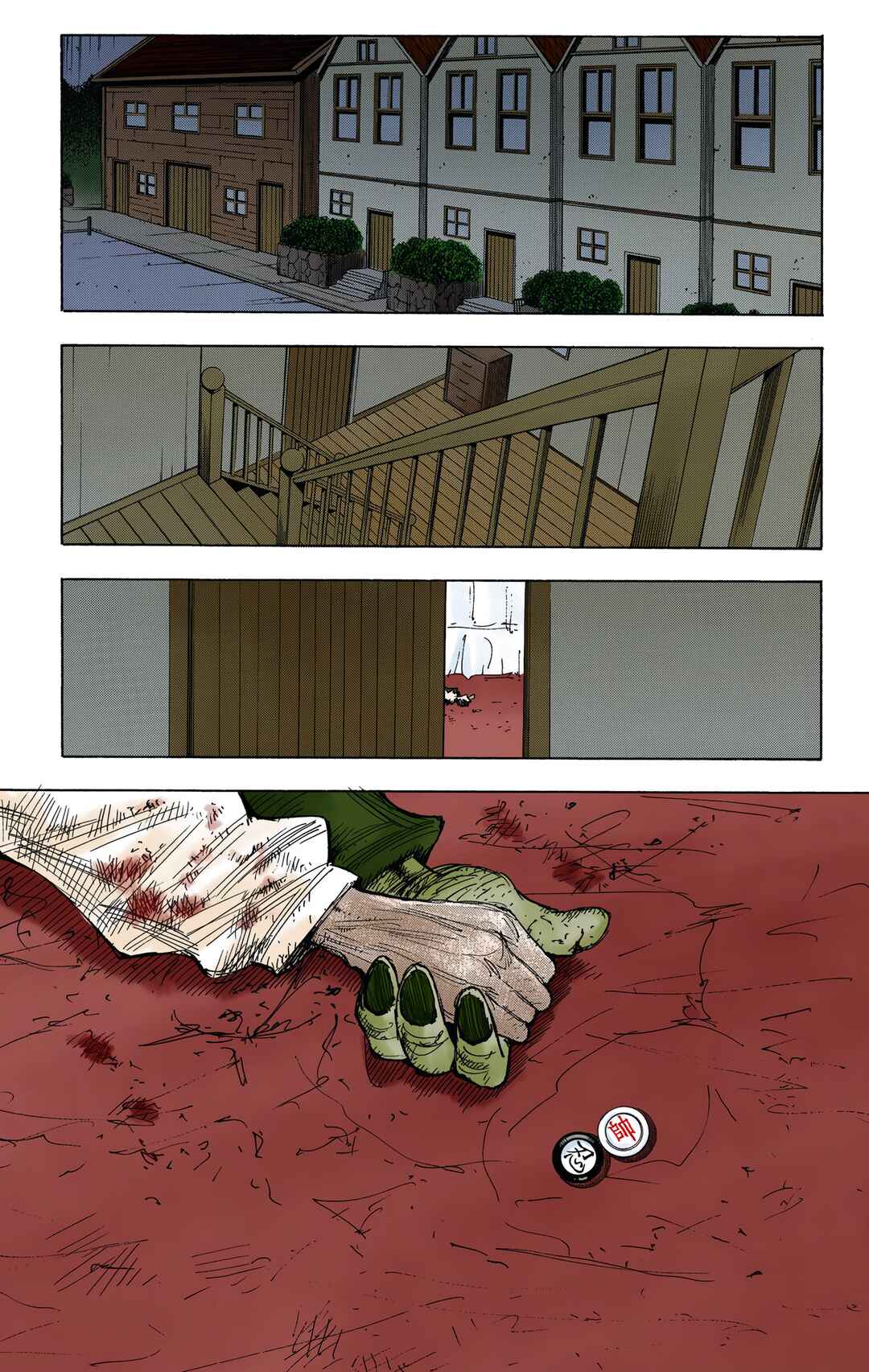 Chapter 339 - Page 17