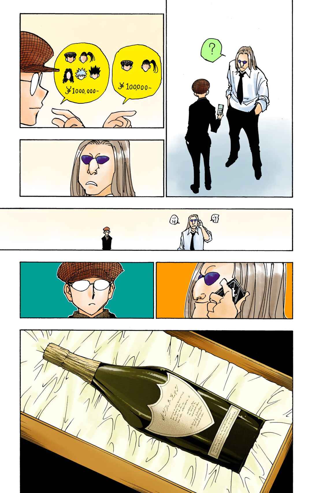 Chapter 339 - Page 5