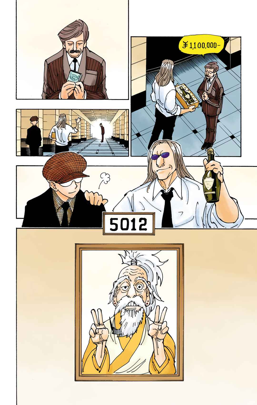 Chapter 339 - Page 6
