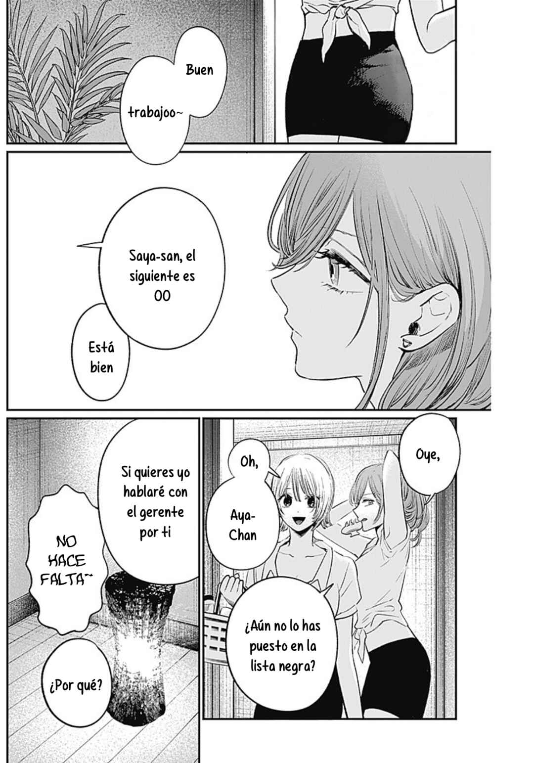 Chapter ? - Page 8
