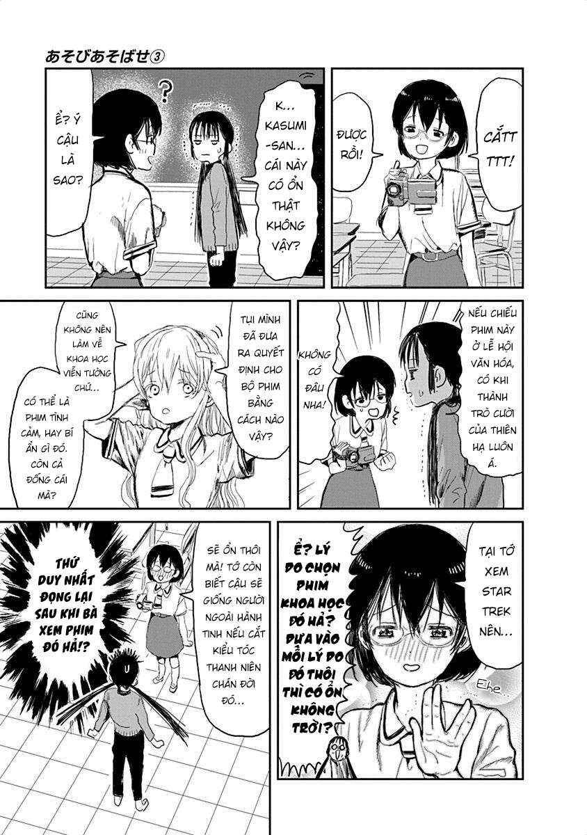 Chapter 31.5 - Page 5
