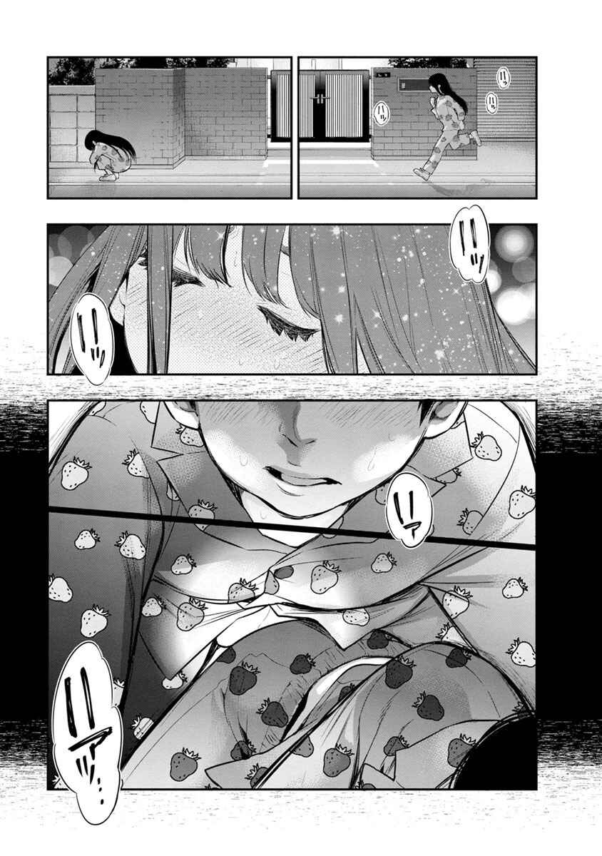Chapter 8 - Page 9