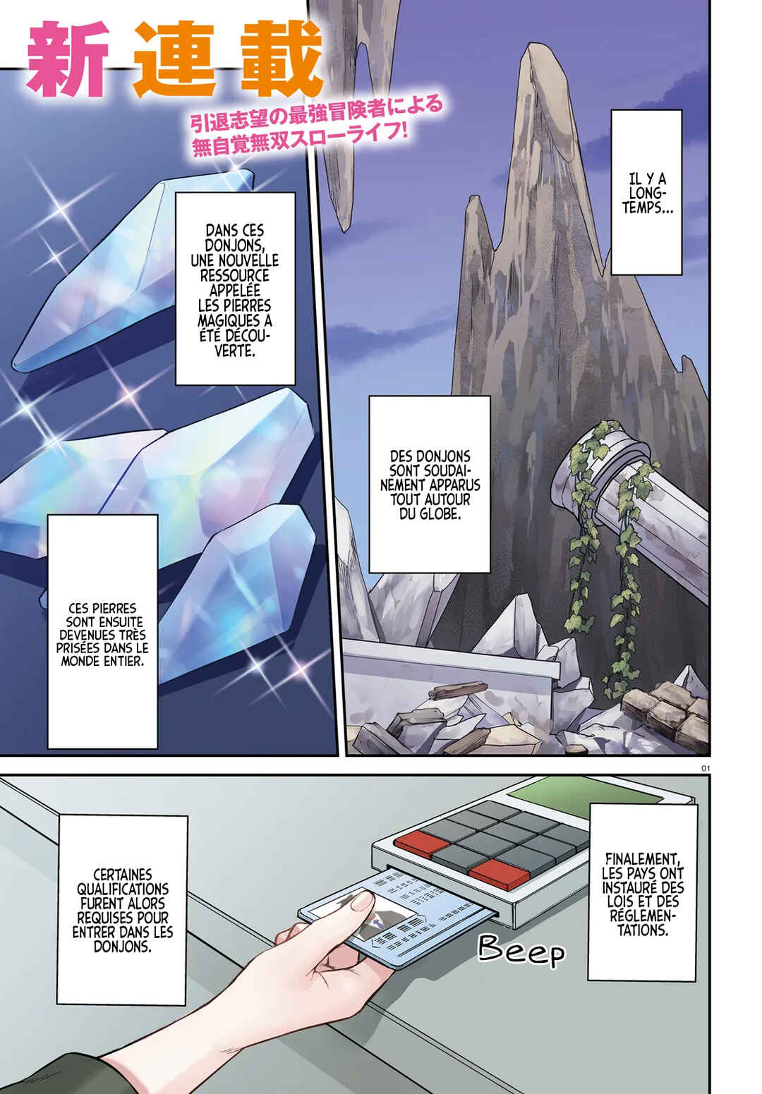 Chapter 1 - Page 2