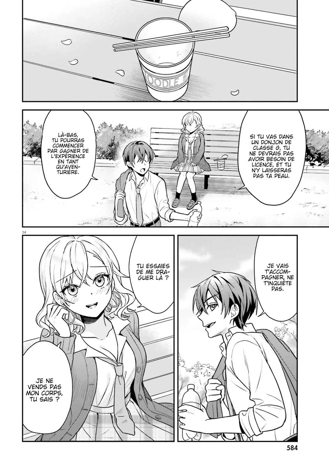 Chapter 1 - Page 33