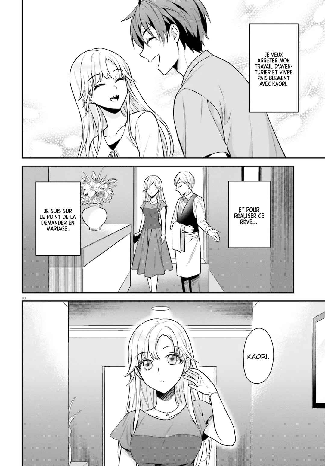 Chapter 1 - Page 7