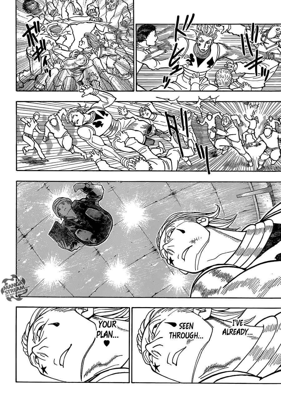 Chapter 353 - Page 17