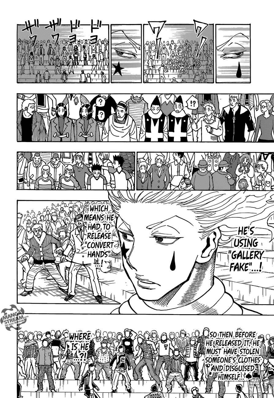 Chapter 353 - Page 3
