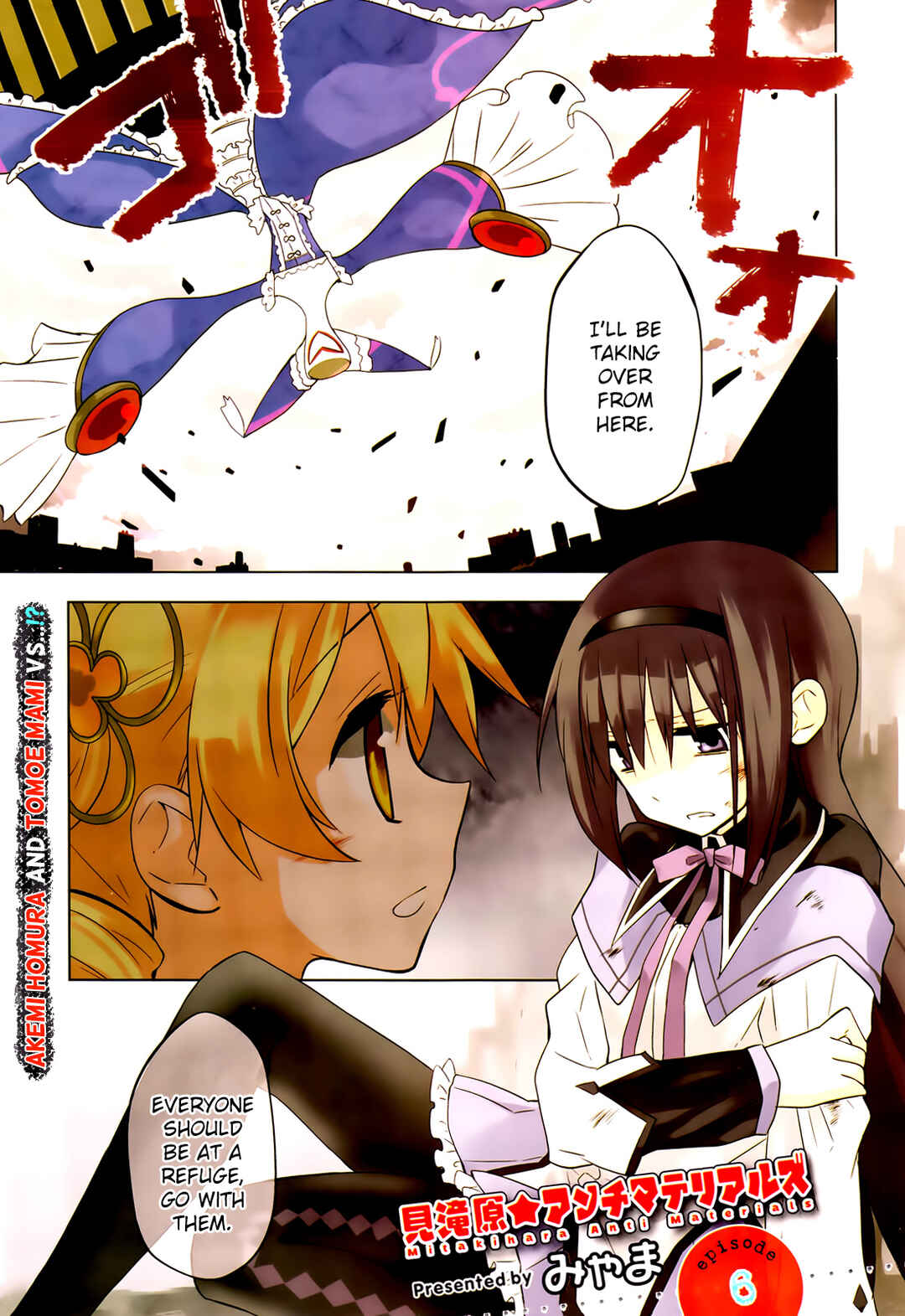 Chapter 6 - Page 1