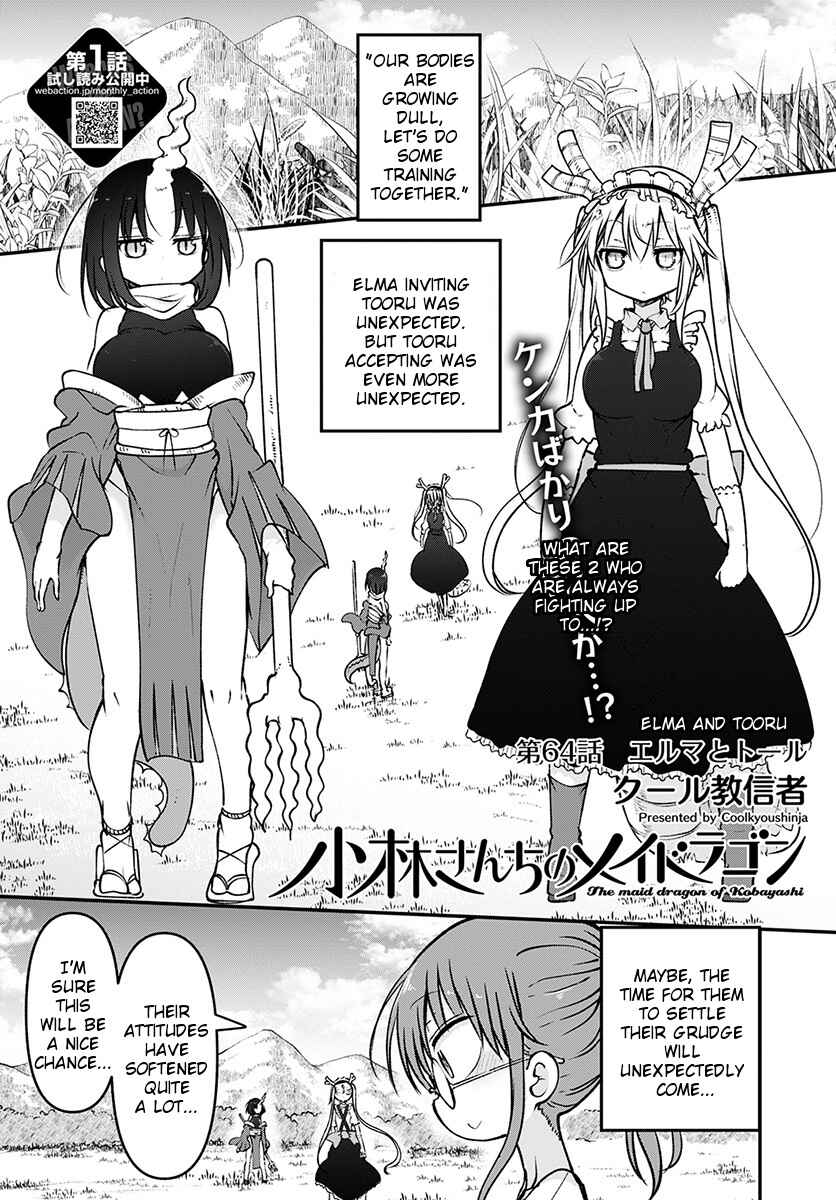 Chapter 64 - Page 1