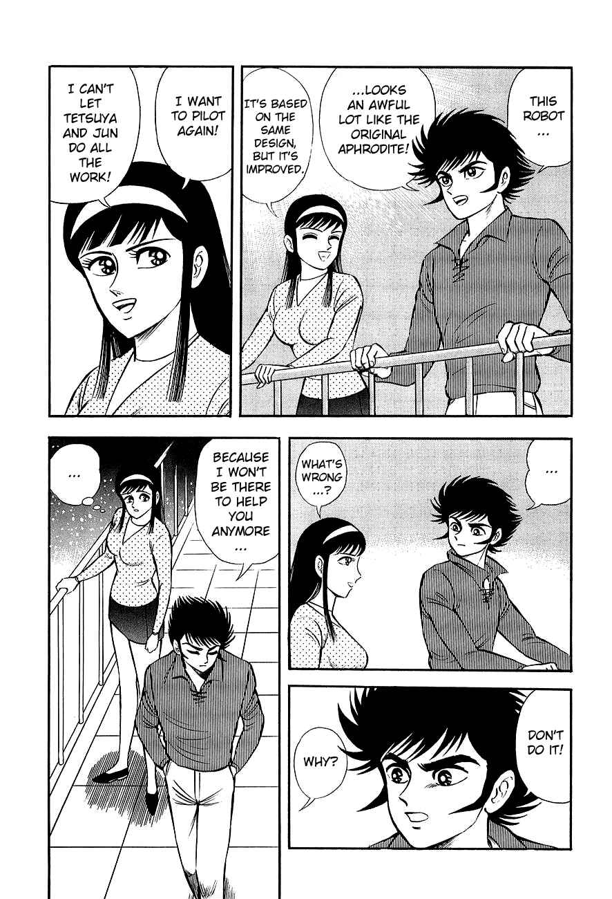 Chapter Oneshot - Page 17