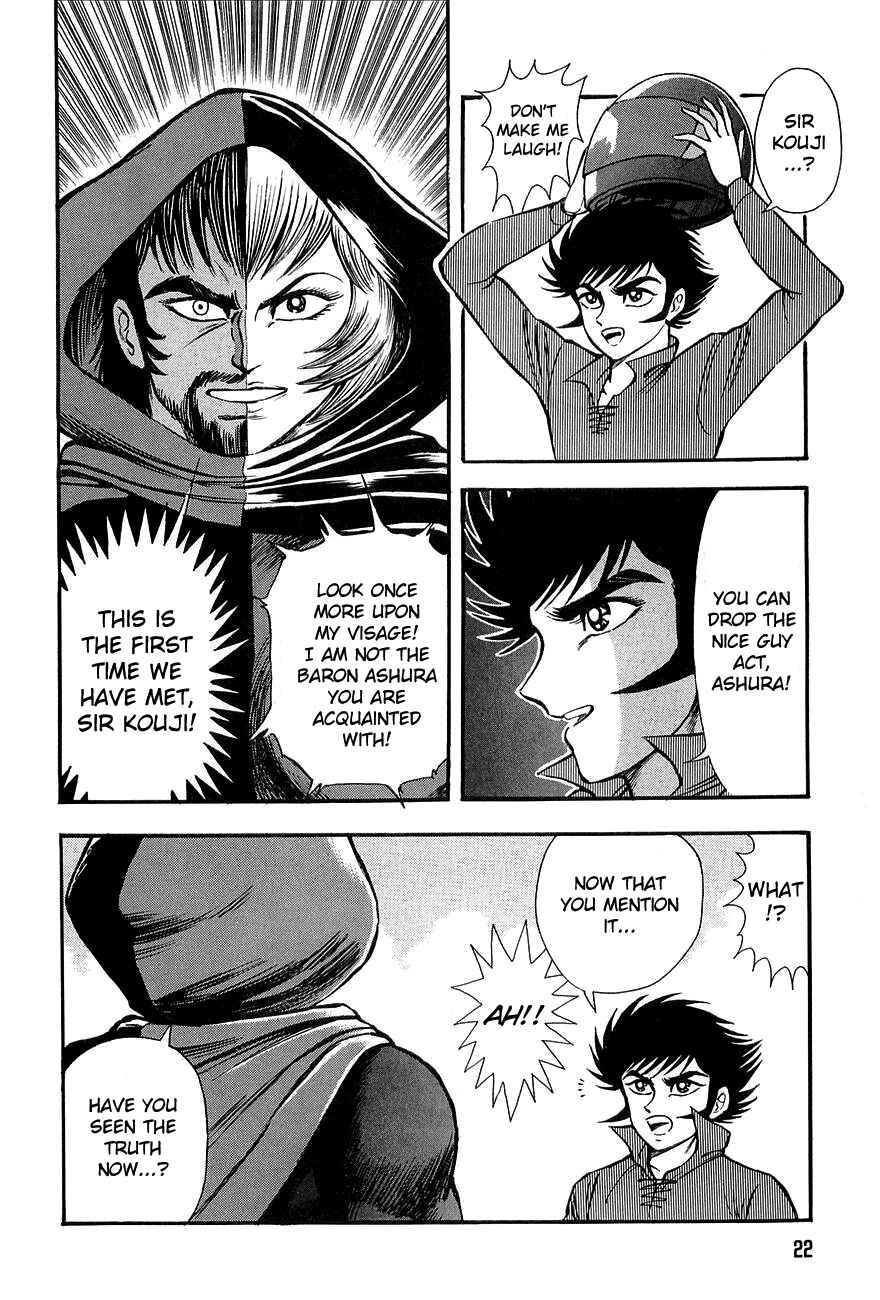 Chapter Oneshot - Page 20