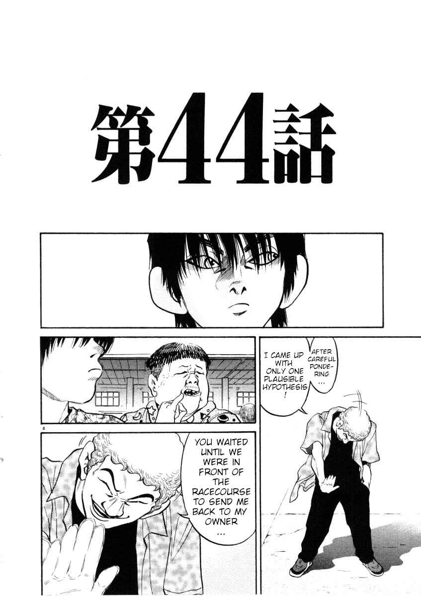 Chapter 44 - Page 4