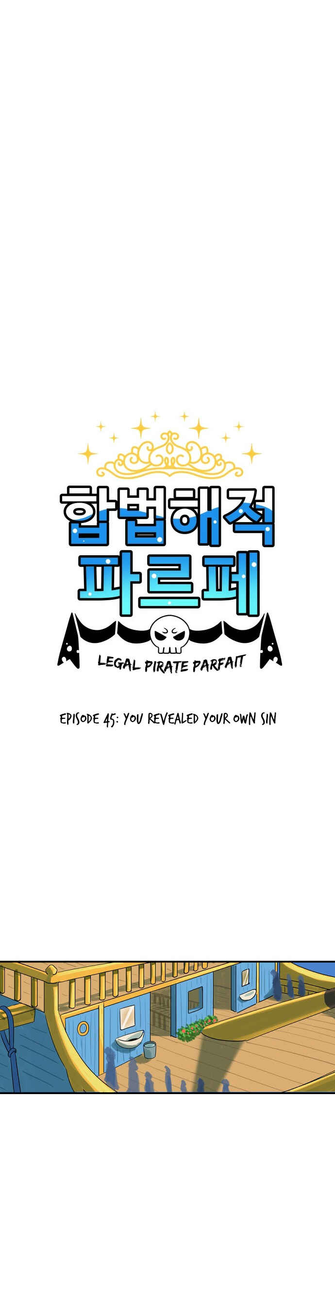 Chapter 45 - Page 1