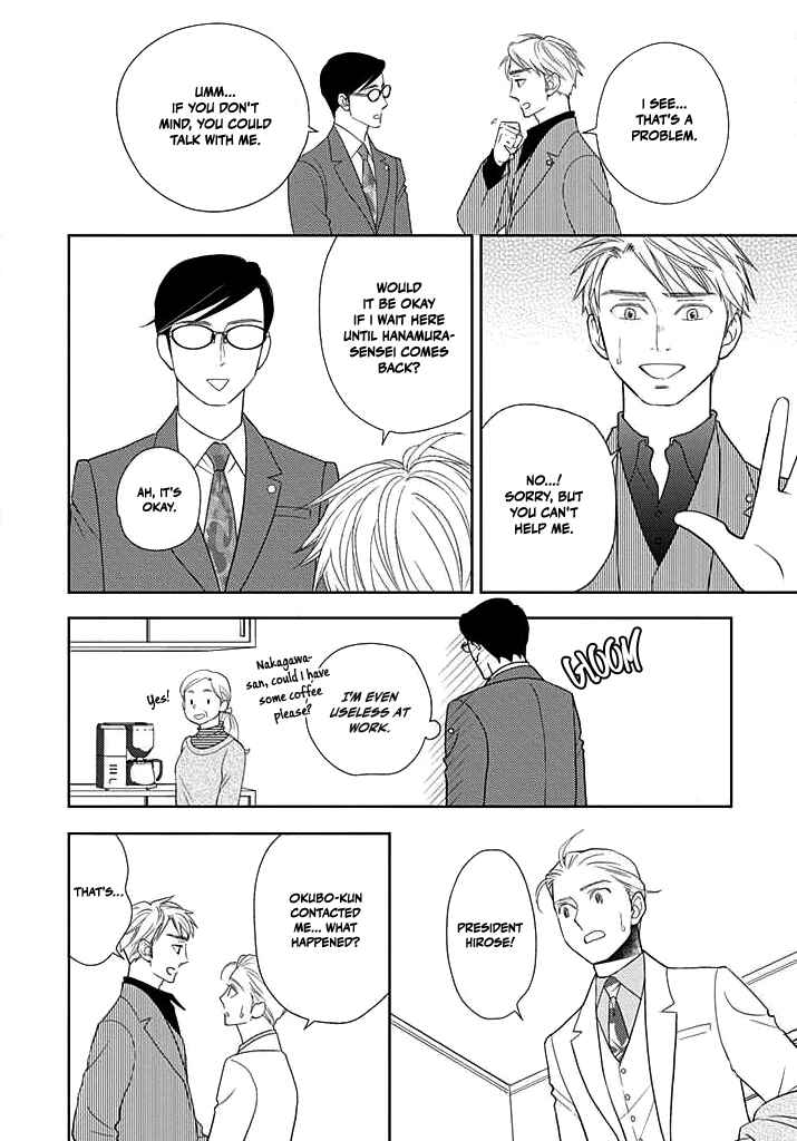 Chapter 2 - Page 13