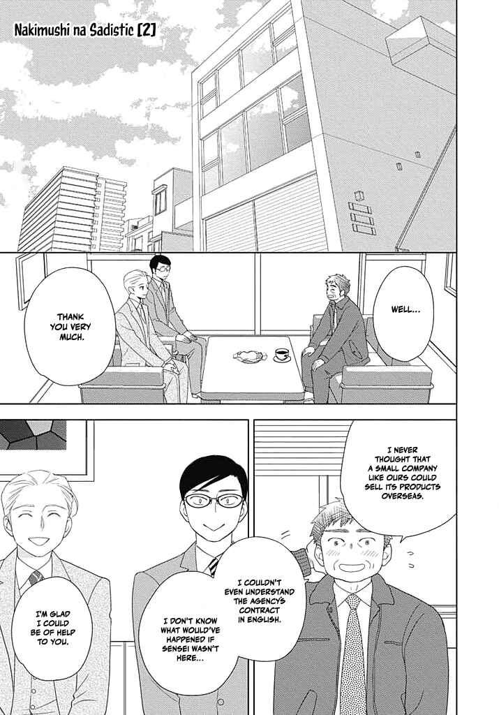 Chapter 2 - Page 2