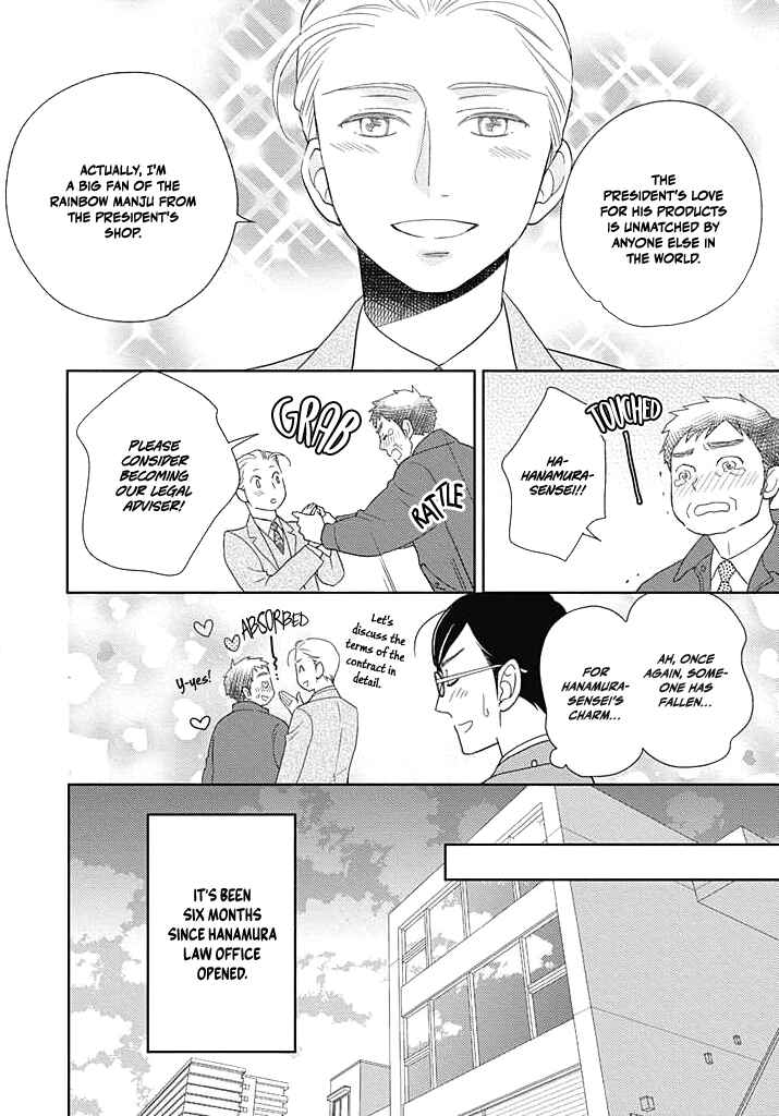 Chapter 2 - Page 3
