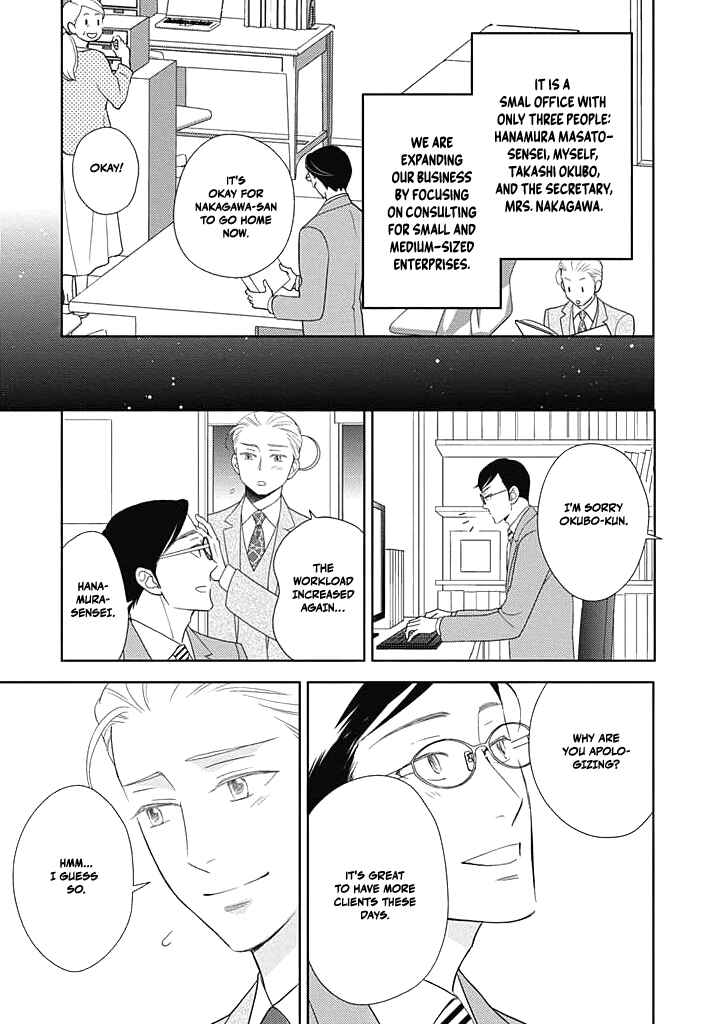 Chapter 2 - Page 4
