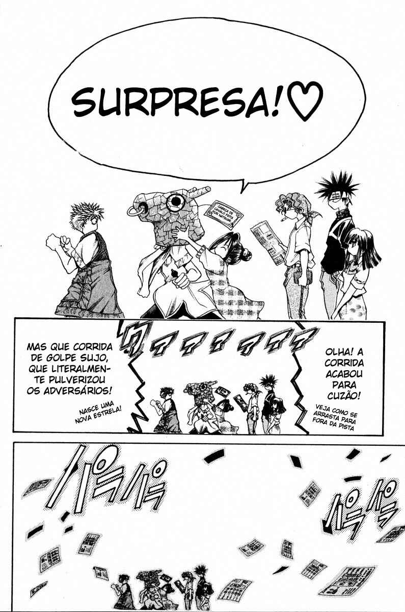Chapter 84 - Page 17