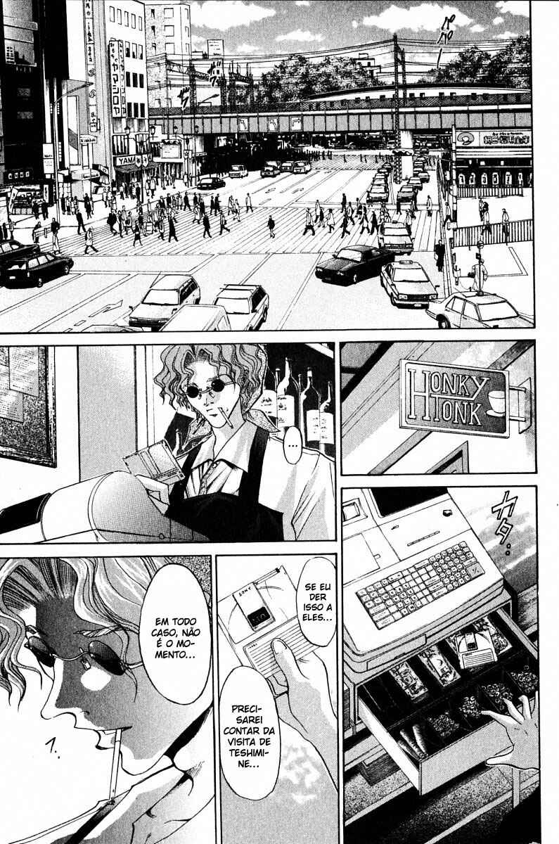 Chapter 84 - Page 3