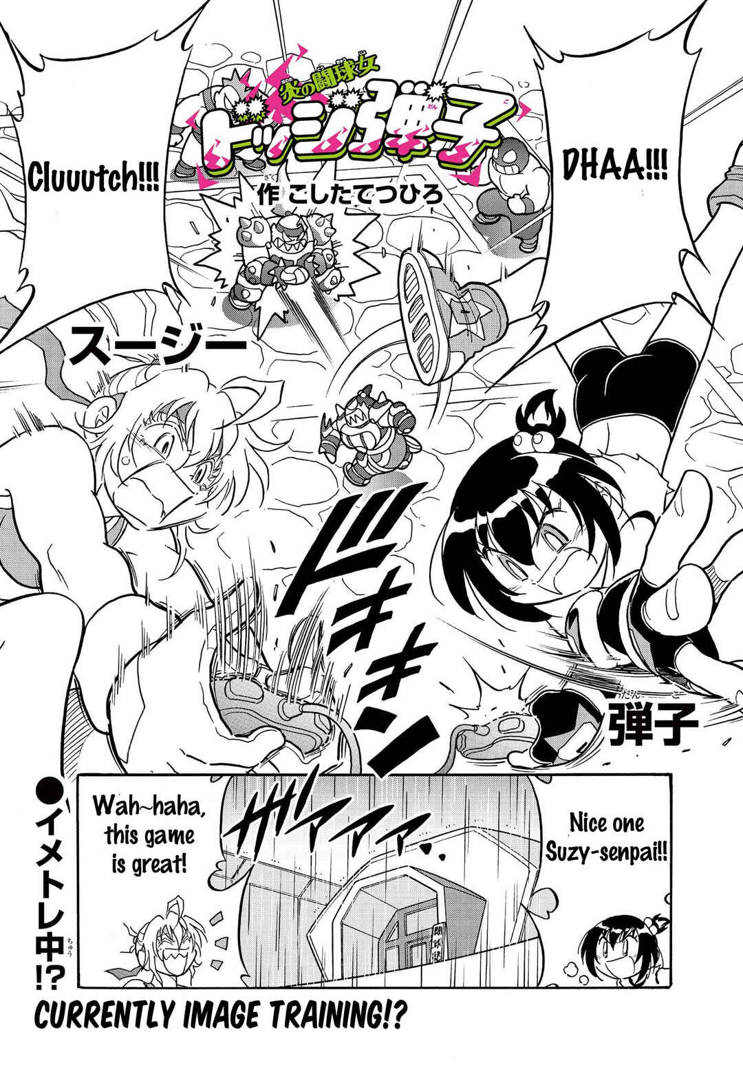 Chapter 6 - Page 1