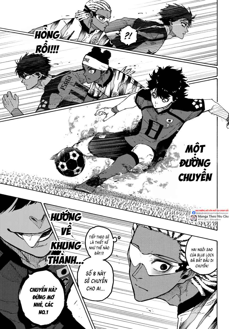 Chapter 314.2 - Page 7