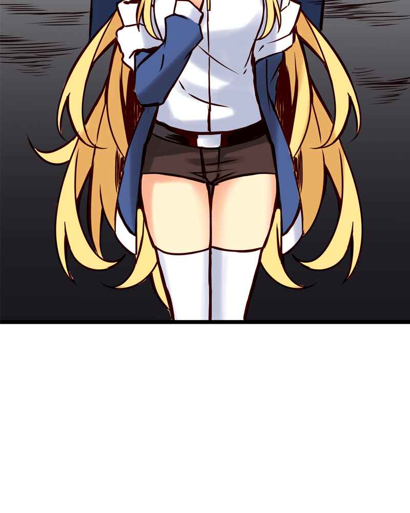 Chapter 76 - Page 3