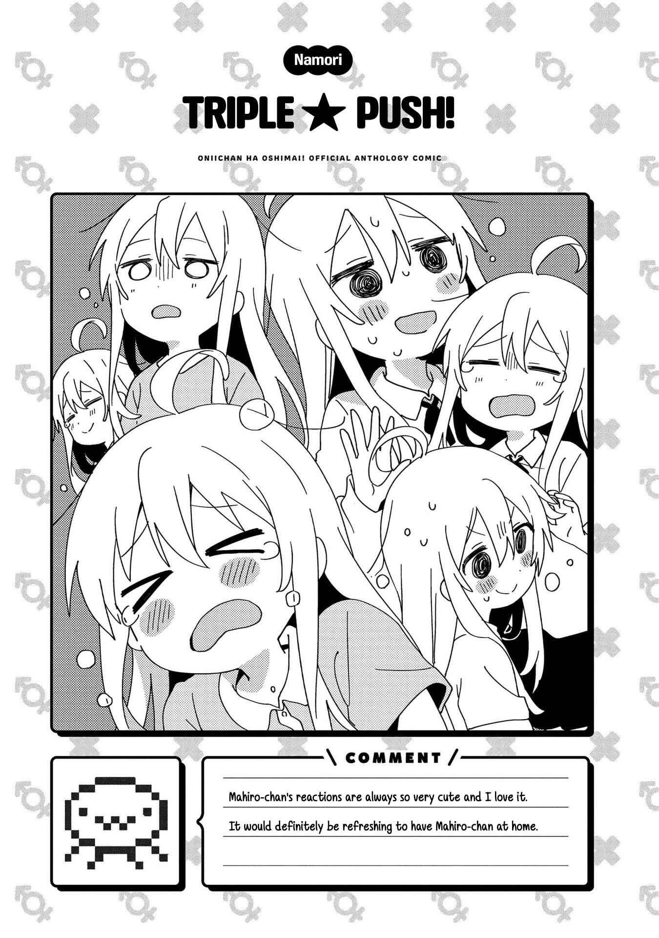 Chapter 1 - Page 7