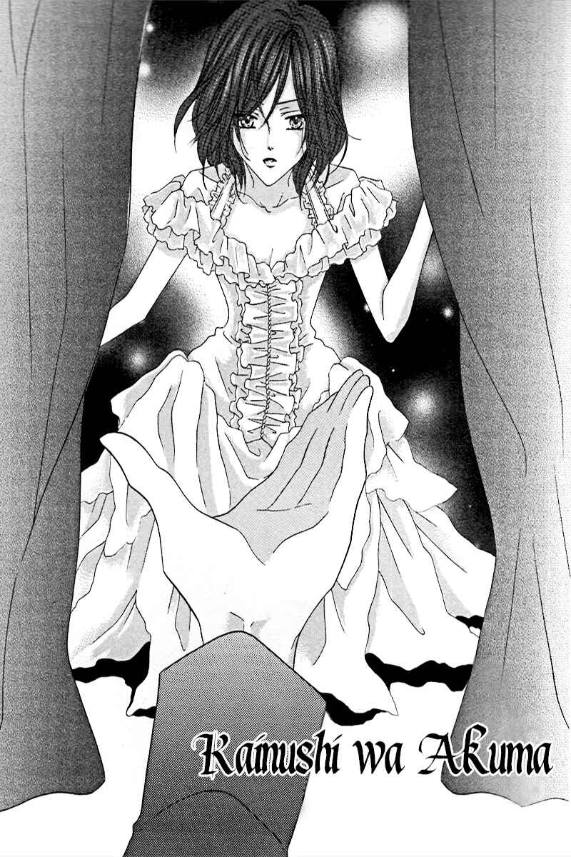 Chapter 2 - Page 3