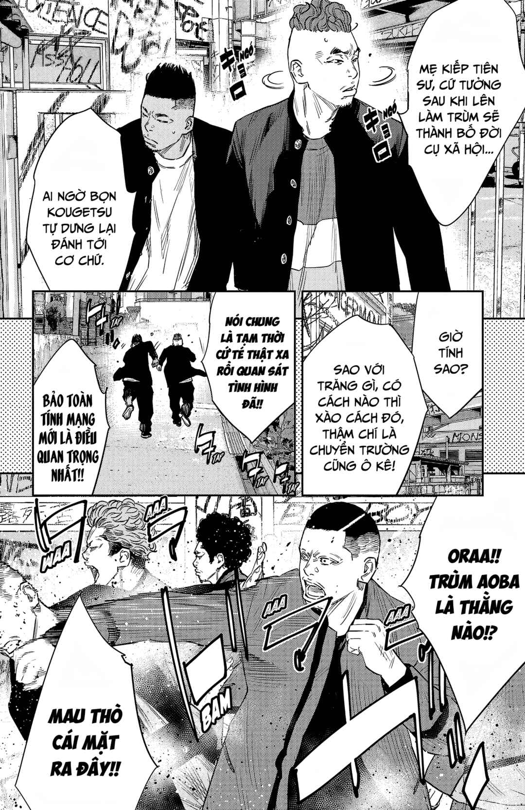 Chapter 90 - Page 4