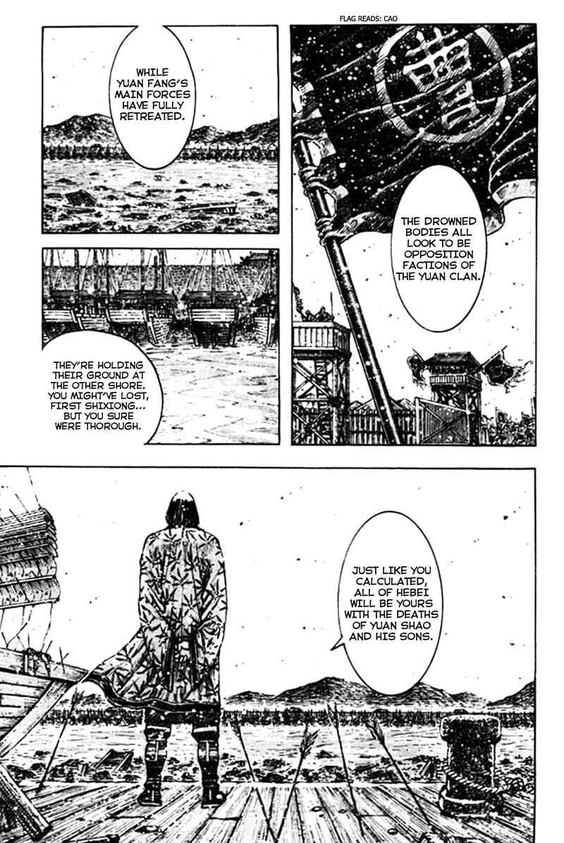 Chapter 352 - Page 13
