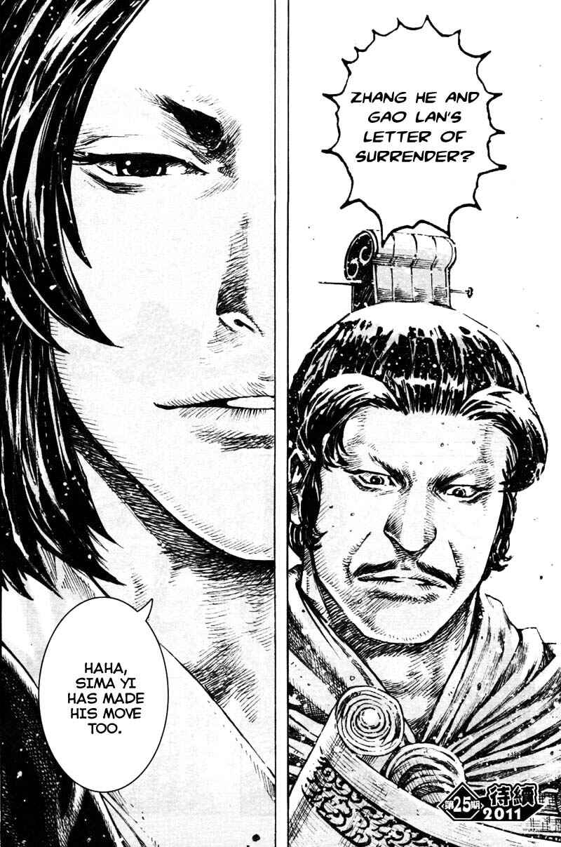 Chapter 352 - Page 18