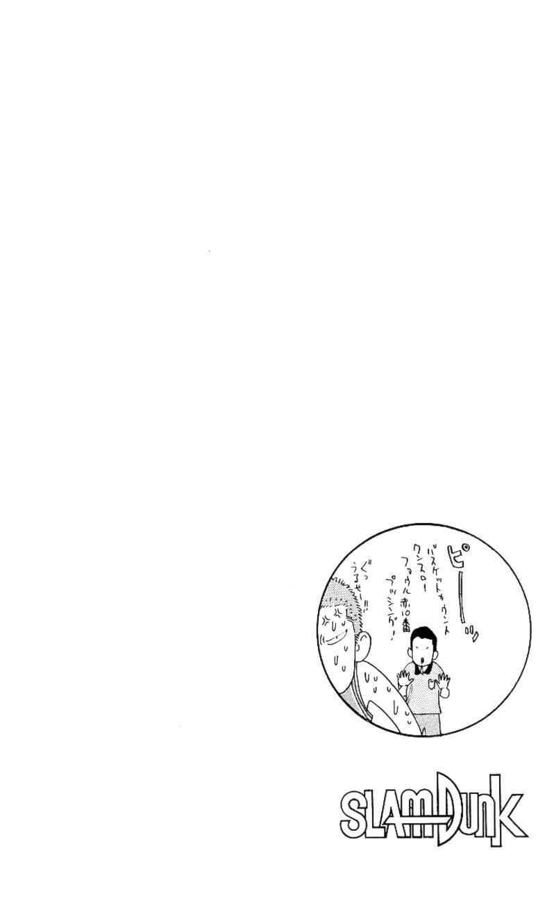 Chapter 237 - Page 21