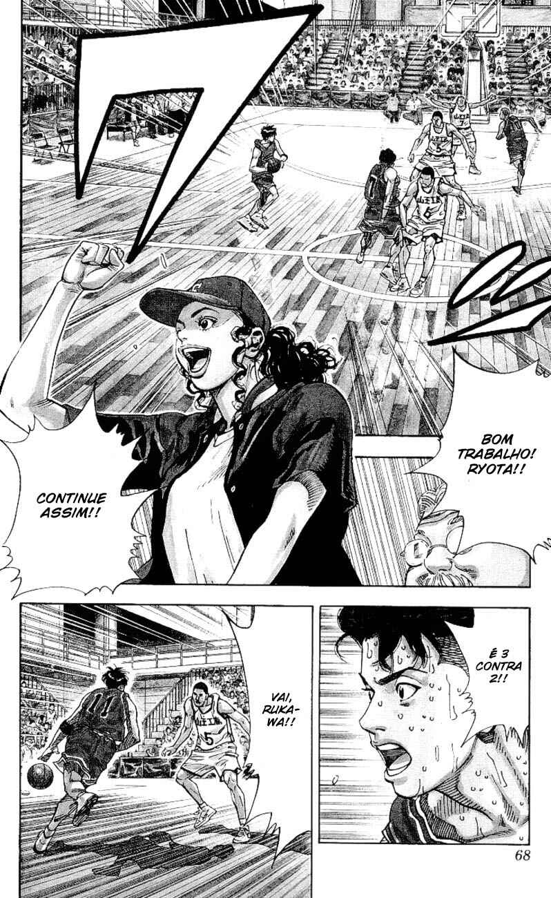 Chapter 237 - Page 3