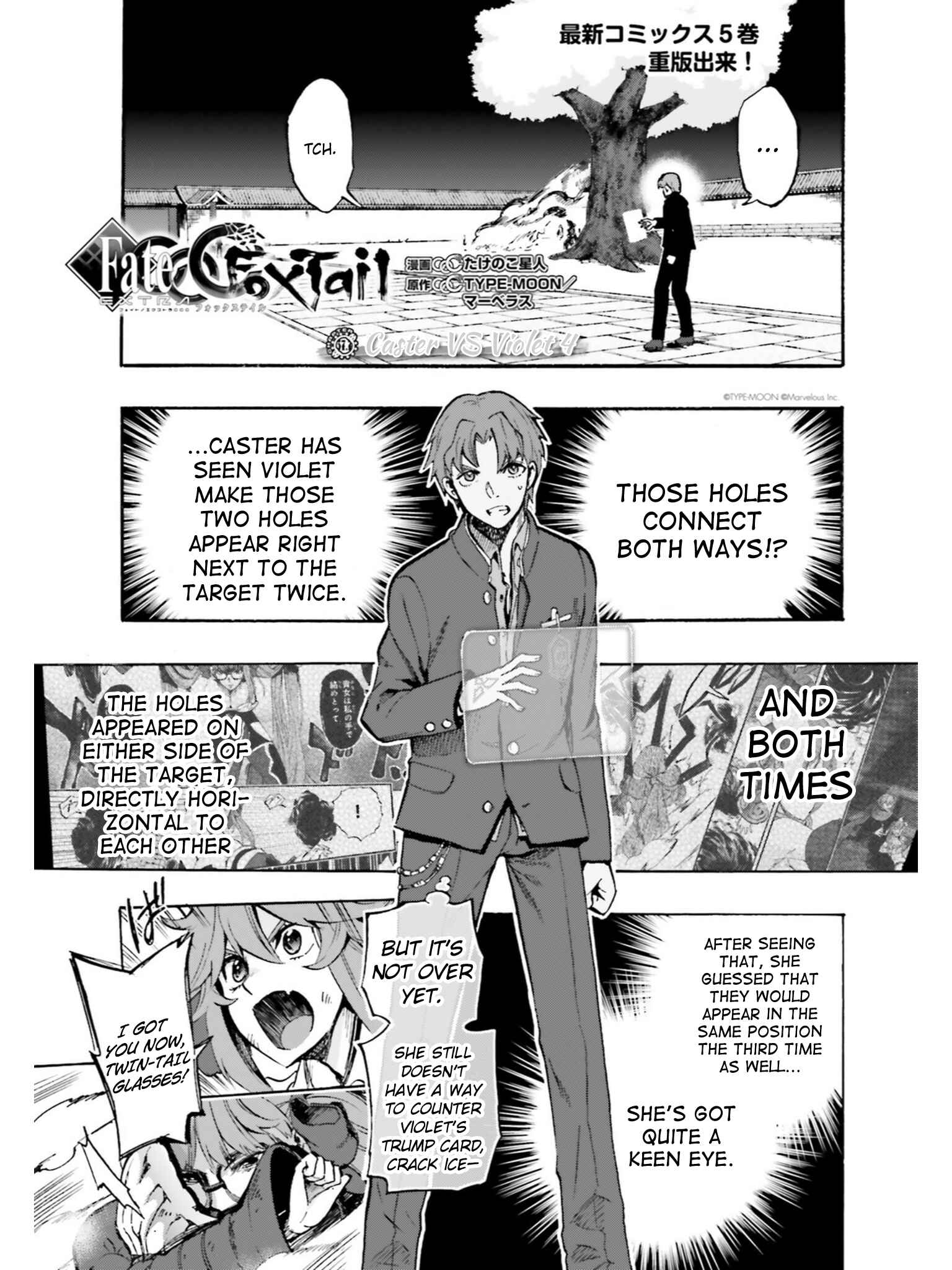 Chapter 37 - Page 1