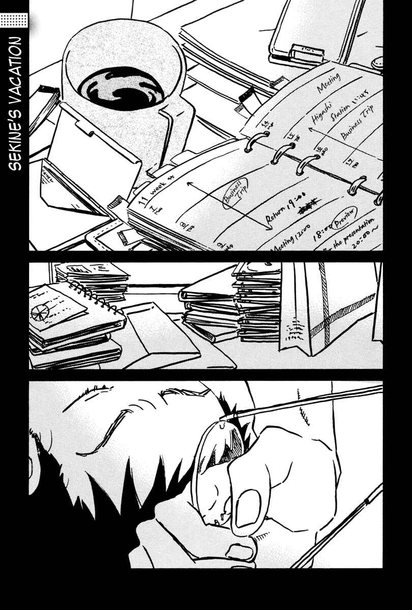 Chapter 15 - Page 42
