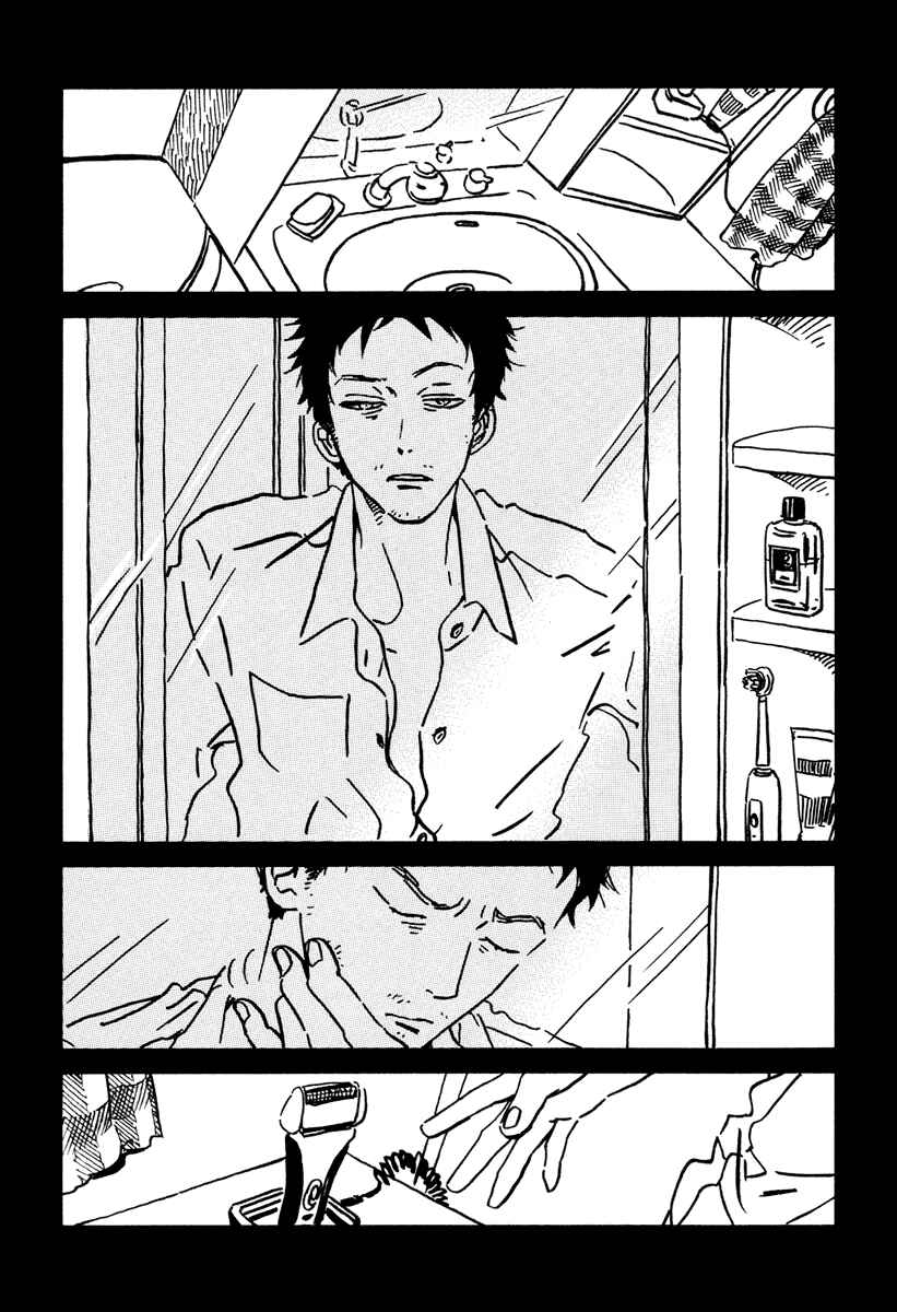 Chapter 15 - Page 45