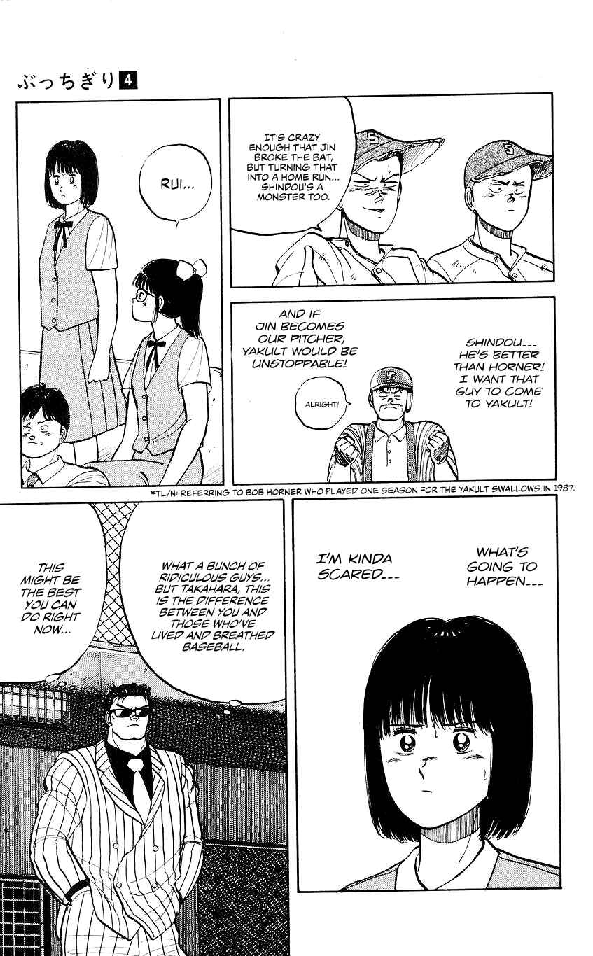 Chapter 32 - Page 3