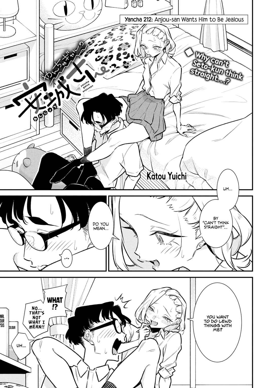 Chapter 212 - Page 1