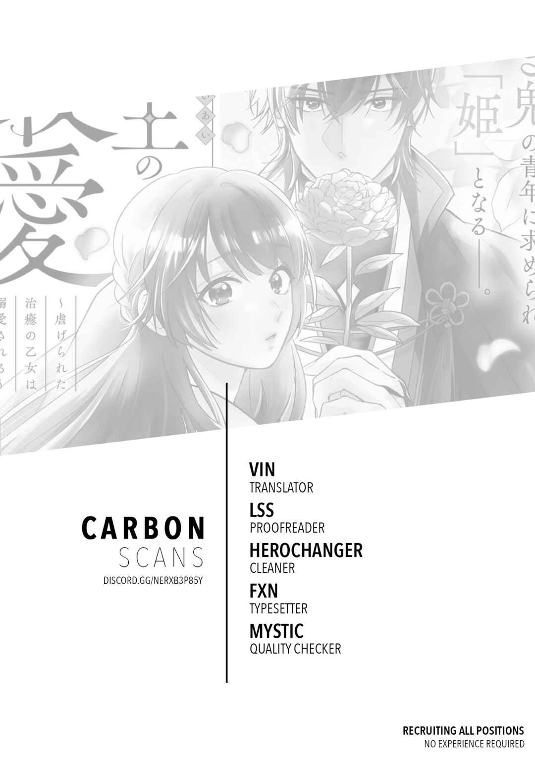 Chapter 1.2 - Page 1